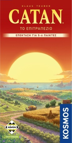 Επιτραπέζιο Catan-Επέκταση Για 5-6 Παίκτες Refresh (KA115142) (0)