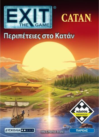 Επιτραπέζιο Exit-Περιπέτειες Στο Κατάν (KA115661) (0)