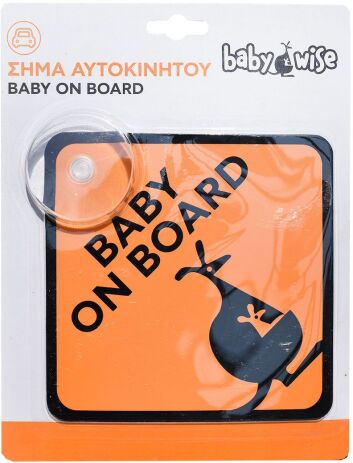 Babywise Cartoon Baby On Board (BW007) (1)