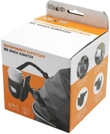 Babywise Ποτηροθήκη Καροτσιού Με Θήκη Κινητού 2 Σε 1 (BW8991) (1)