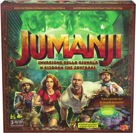 Επιτραπέζιο Jumanji Movie Η Εισβολή Της Ζούγκλας (6077710) (0)