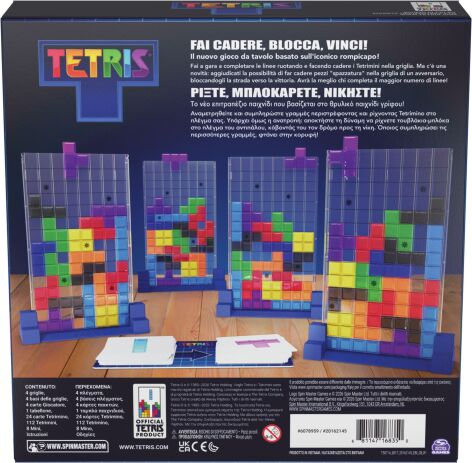 Επιτραπέζιο Tetris (6078959) (4)