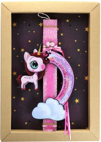 Λαμπάδα Μονόκερος Rainbow Πεταλούδα (LA23018A) (0)