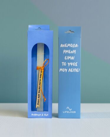 Λαμπάδα Lifelikes Ανεμοδαρμένη Σε Κουτί (04.21.00.000.7203) (0)