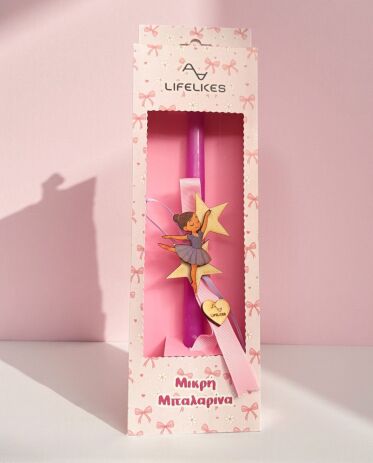 Λαμπάδα Lifelikes ΜΜ Μπαλέτο (04.21.00.000.7220) (0)