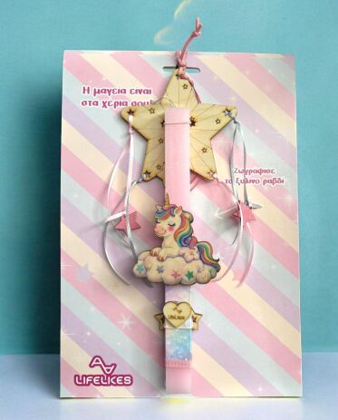 Λαμπάδα Lifelikes Μονόκερος Ραβδί (04.21.00.000.7318) (0)