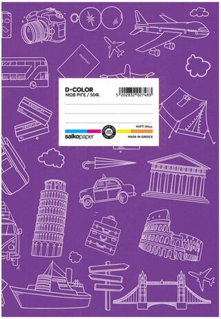 Salko Τετράδιο D-Color Μωβ Ριγέ 17X25 50 Φύλλων (2748) (0)