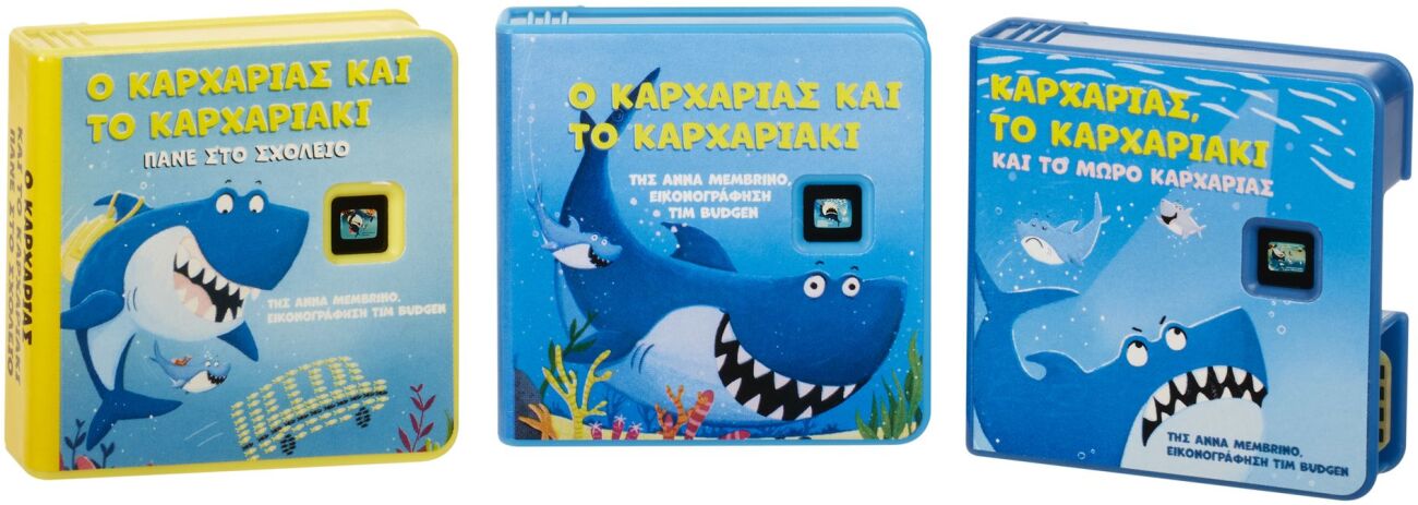 Little Tikes Story Dream Machine Συλλογή Καρχαρίες (174698G) (2)