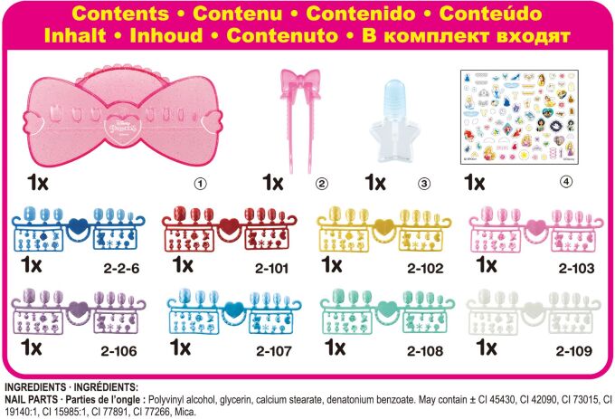 Aquabeads Nail Studio-Disney Princess (35006) (2)