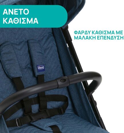 Chicco Καρότσι Trolleyme Blue/58 (O06-79865-58) (5)