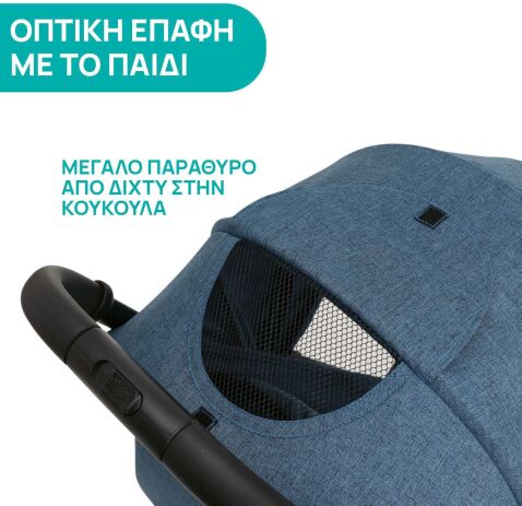 Chicco Καρότσι Trolleyme Blue/58 (O06-79865-58) (6)