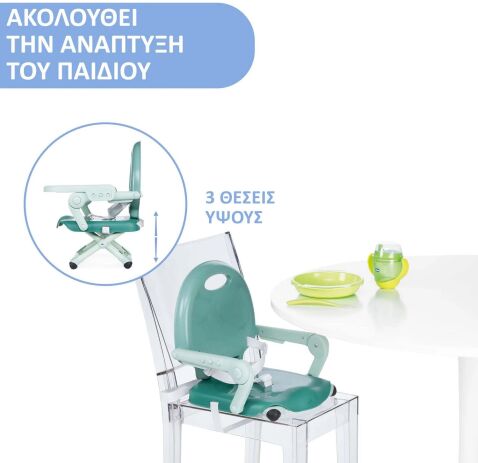 Chicco Κάθισμα Φαγητού Για Καρέκλα Pocket Snack Sage/76 (P05-79340-76-01) (1)