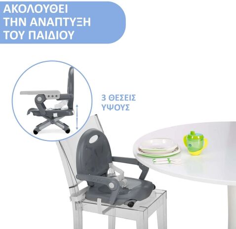 Chicco Κάθισμα Φαγητού Για Καρέκλα Pocket Snack Grey/40 (P05-79340-40) (3)