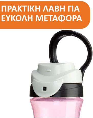 Chicco Κύπελλο Kids 2Y+ Ροζ (F04-06910-10) (1)