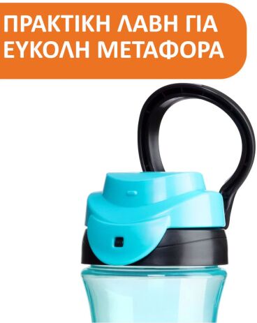 Chicco Κύπελλο Kids 2Y+ Σιέλ (F04-06910-20) (5)