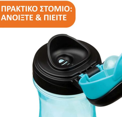 Chicco Κύπελλο Kids 2Y+ Σιέλ (F04-06910-20) (6)