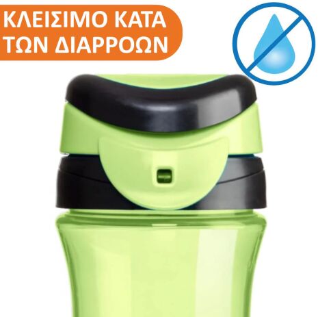 Chicco Κύπελλο Kids 2Y+ Πράσινο (F04-06910-30) (3)