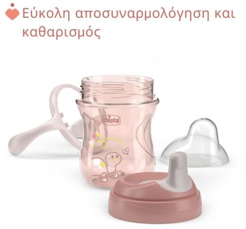 Chicco Κύπελλο Εκπαιδευτικό 6+ Μηνών Natural Ροζ (F04-06921-15) (4)