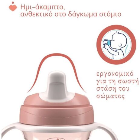 Chicco Κύπελλο Εκπαιδευτικό 6+ Μηνών Natural Ροζ (F04-06921-15) (6)