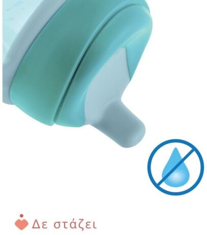 Chicco Κύπελλο Εκπαιδευτικό 6+ Μηνών Natural Βεραμάν (F04-06921-25) (5)