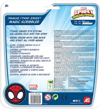 Spidey Πίνακας Γράψε-Σβήσε Travel (1028-13069) (3)
