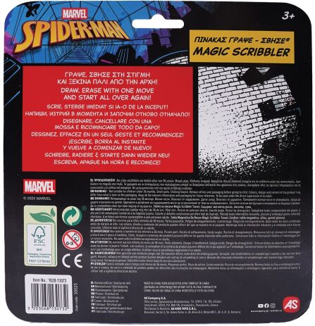 Spiderman Πίνακας Γράψε-Σβήσε Travel (1028-13073) (3)