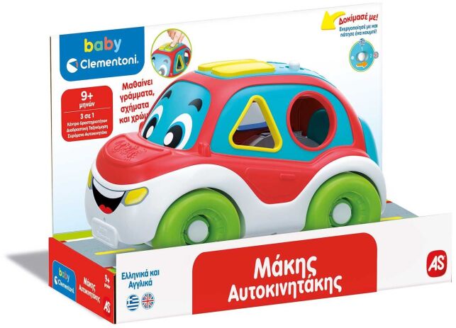Baby Clementoni Αυτοκινητάκι Που Μιλάει (1000-63265) (1)