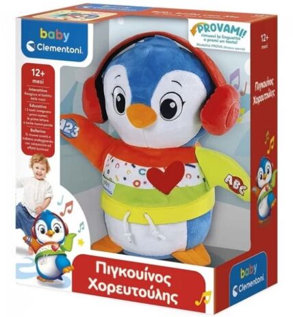 Baby Clementoni Πιγκουίνος Χορευτούλης (1000-63373) (1)
