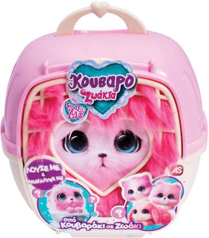 Λούτρινα Κουβαροζωάκια Βαλιτσάκι Ροζ-3 Σχέδια (1863-30326) (1)