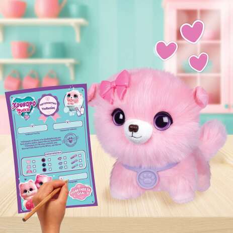 Λούτρινα Κουβαροζωάκια Βαλιτσάκι Ροζ-3 Σχέδια (1863-30326) (3)