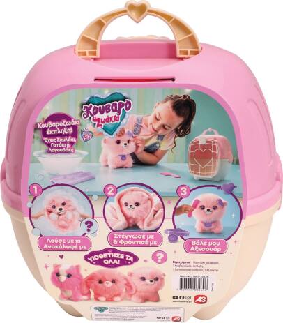 Λούτρινα Κουβαροζωάκια Βαλιτσάκι Ροζ-3 Σχέδια (1863-30326) (6)