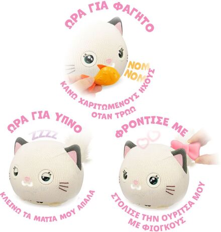 Λούτρινη Γατούλα Purro-Teksta (7530-51862) (2)