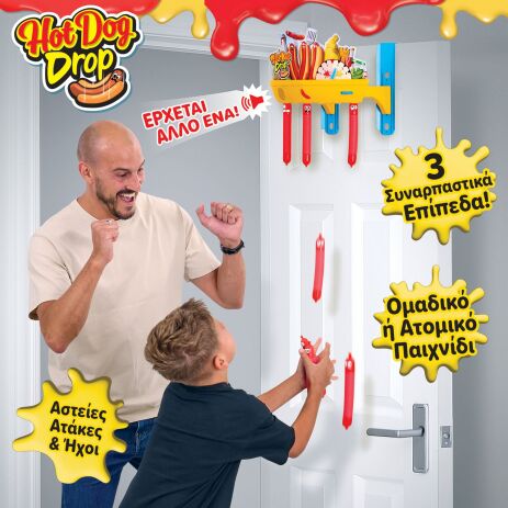 Επιτραπέζιο Hot Dog Drop (1040-08466) (4)