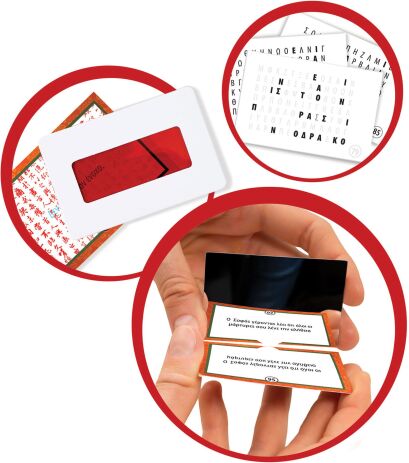 Μυστήρια Στο Πεκίνο (1040-10008) (3)