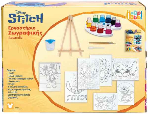 Μαθαίνω & Δημιουργώ Εργαστήριο Ζωγραφικής Ακουαρέλα-Stitch (1038-11048) (4)