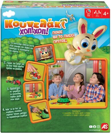 Επιτραπέζιο Κουνελάκι Χοπ!Χοπ! (1040-20156) (4)