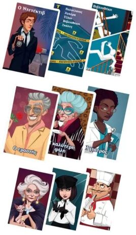 Επιτραπέζιο Κληρονόμων 13 (1040-21085) (2)