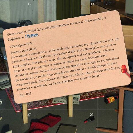 Επιτραπέζιο Crime Scene Berlin 1976 (1040-21705) (6)