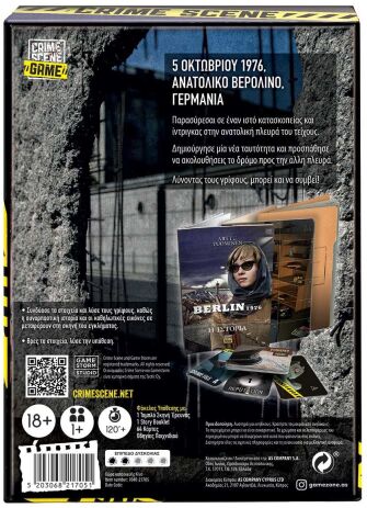 Επιτραπέζιο Crime Scene Berlin 1976 (1040-21705) (8)