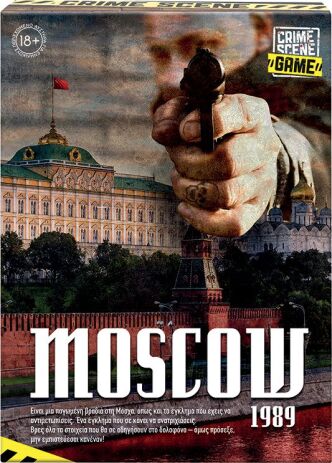 Επιτραπέζιο Crime Moscow 1989 (1040-21706) (0)