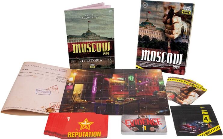 Επιτραπέζιο Crime Moscow 1989 (1040-21706) (1)