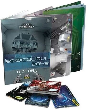 Επιτραπέζιο Crime Scene ISS Excalibur 2049 (1040-21709) (1)