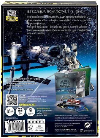 Επιτραπέζιο Crime Scene ISS Excalibur 2049 (1040-21709) (5)