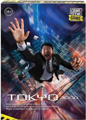 Επιτραπέζιο Crime Scene Tokyo 2000 (1040-21710) (0)