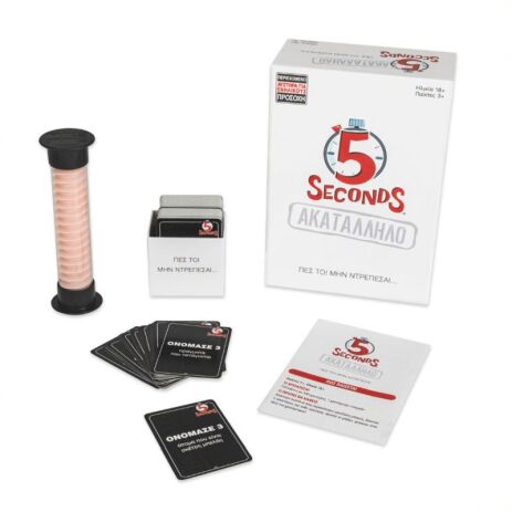 Επιτραπέζιο 5 Seconds-Ακατάλληλο (1040-23204) (1)