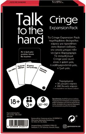 Επιτραπέζιο Talk To The Hand-Cringe Expansion Pack (1040-24207) (5)