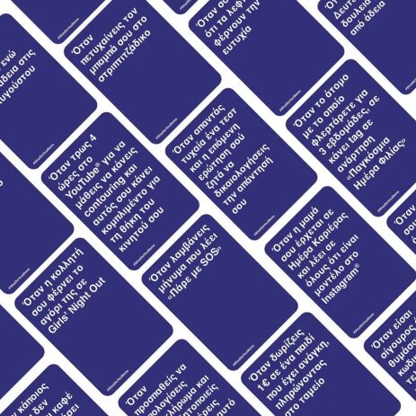 Επιτραπέζιο What Do You Meme-Fresh Memes 2 (1040-24220) (2)