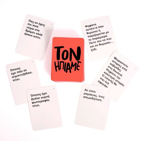 Επιτραπέζιο Wasted (1040-24600) (2)