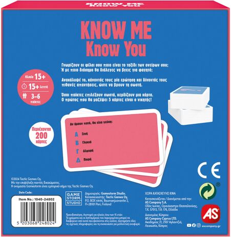 Επιτραπέζιο Know Me Know You 18+ (1040-24802) (4)
