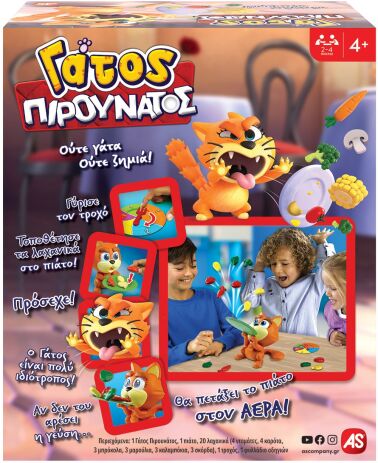 Επιτραπέζιο Γάτος Πιρουνάτος (1040-24912) (3)